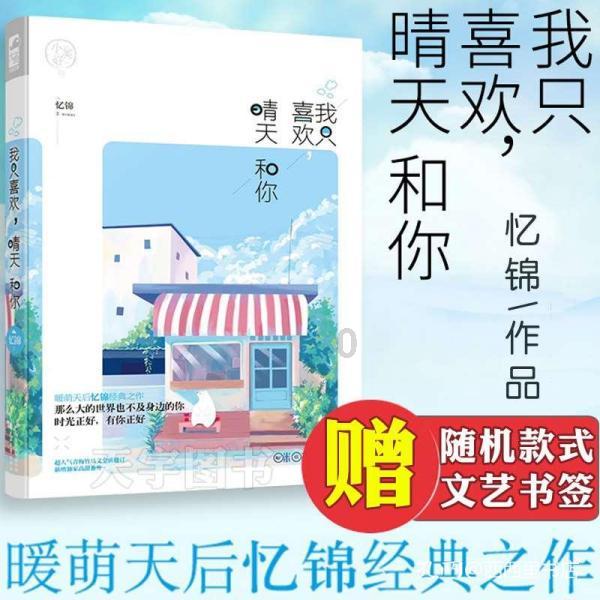 释永信的袈裟有多奢华?金线缝制,配钩用18k金,玉环用上等翡翠