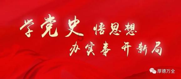 长青科技(001324.SZ)：截止2024年1月19日，公司股东数为17342位