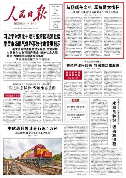 失落之城解密